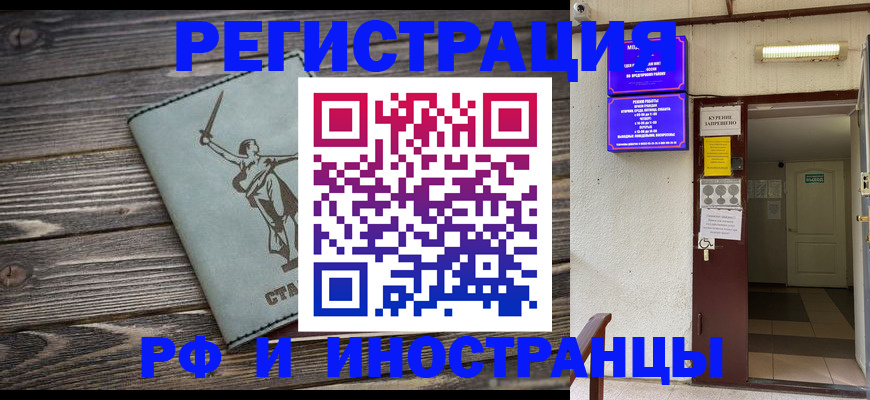 прописка для кредита в Карабаше
